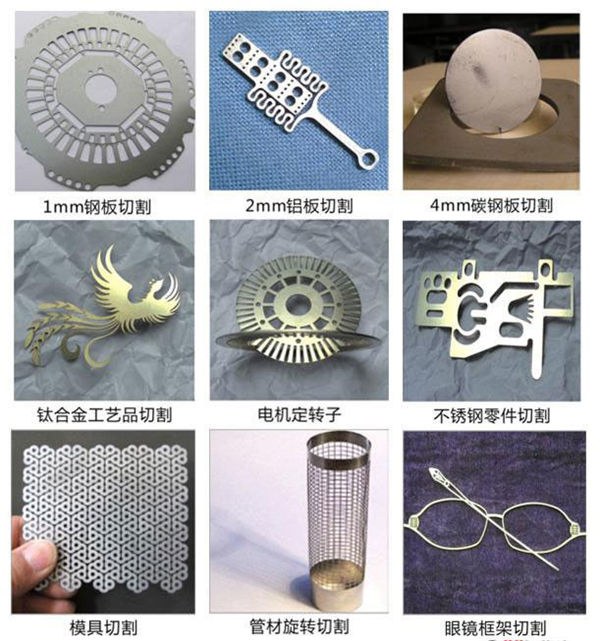 د کاربن فولاد لپاره د کوچني فایبر دقیق لیزر کښین ماشین